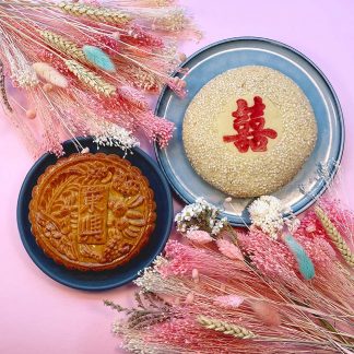 Double Happiness Wedding Pastries 双喜臨門